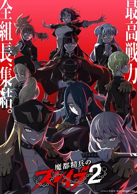 变态动漫《茧中蝶》暗黑成长动画封面