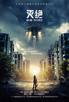 悬疑电影《镜中第三者》海报