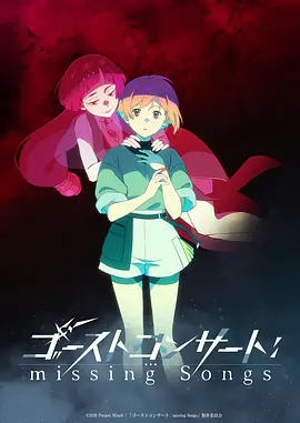 暗黑猎奇漫画《标本师的女儿》封面