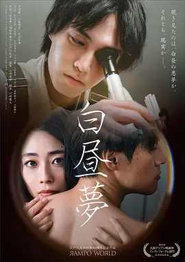 短剧《地下室来客》封面