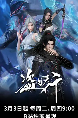 周榜第三作品缩略图