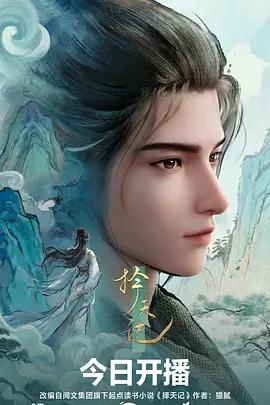 暗黑猎奇漫画《齿列》封面