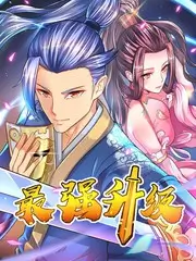 综艺《剧本之外》封面