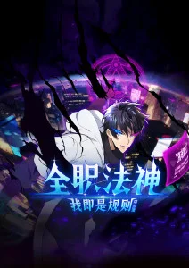 变态动漫《人偶师の午后》定格动画封面